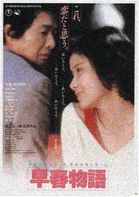 封神2影视官网LOGO
