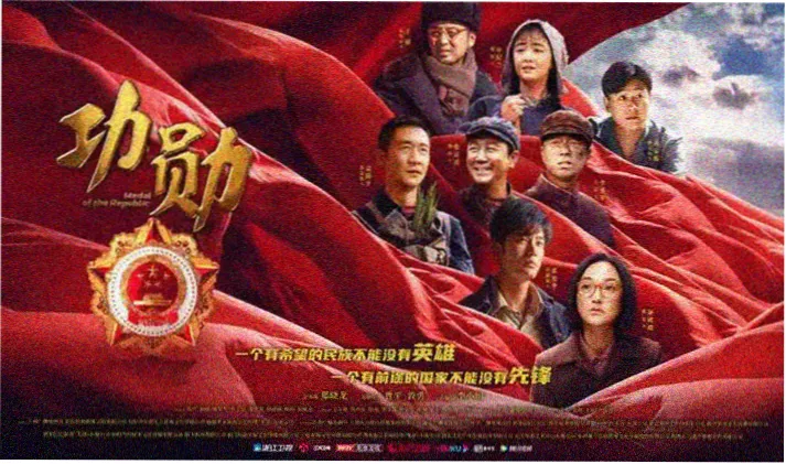 封神2高清官方宣传海报